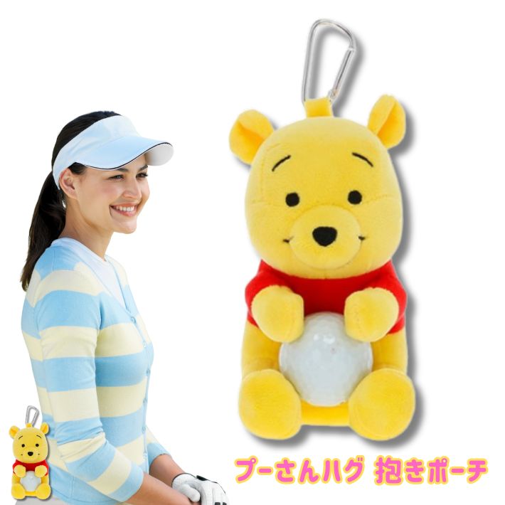 ディズニー ゴルフボールホルダー ベルトループ ぬいぐるみポーチ