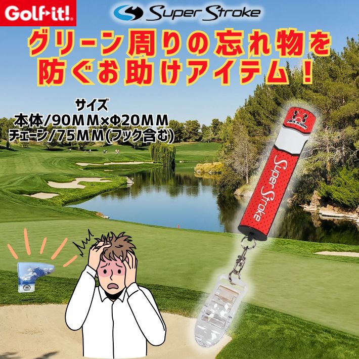 スーパーストローク ゴルフ パターカバー ホルダー ミニサイズ