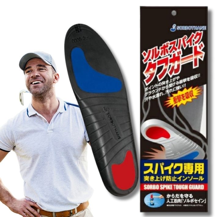 ソルボスパイクタフガード インソール 衝撃吸収 中敷き 足 膝 腰対策