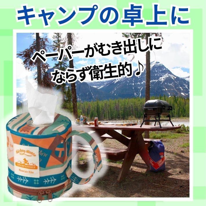 ミッキー ペーパーホルダー 車用 トイレットペーパーケース