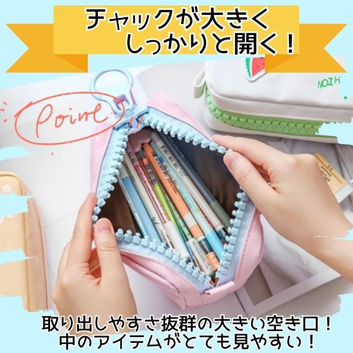 ビッグジッパー ペンポーチ かわいい シンプルデザイン 文房具