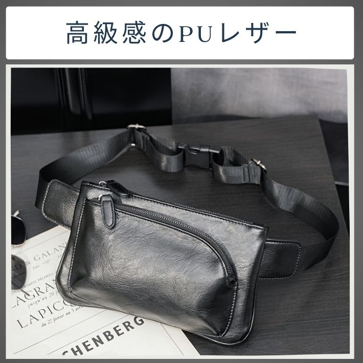 斜めがけ ボディバッグ メンズ 撥水 PUレザー 軽量 薄型 コンパクト