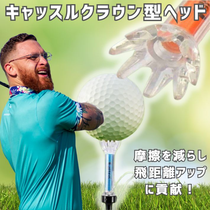ゴルフ ティー 5本セット ウッド製 ロング 90mm 79mm マグネット