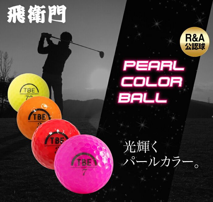 【完全未打球】伝説のPING EYE2 2トーンゴルフボール 2球セット 虹運 完全未打球】伝説のPING EYE2 2トーンゴルフボール 2球セット 虹運