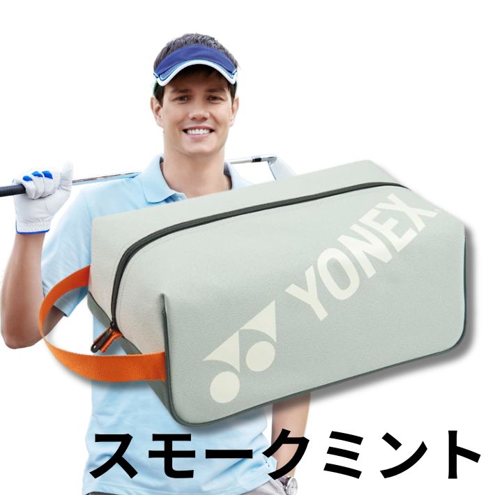 YONEX シューズバッグ 撥水 軽量 収納 ゴルフ テニス