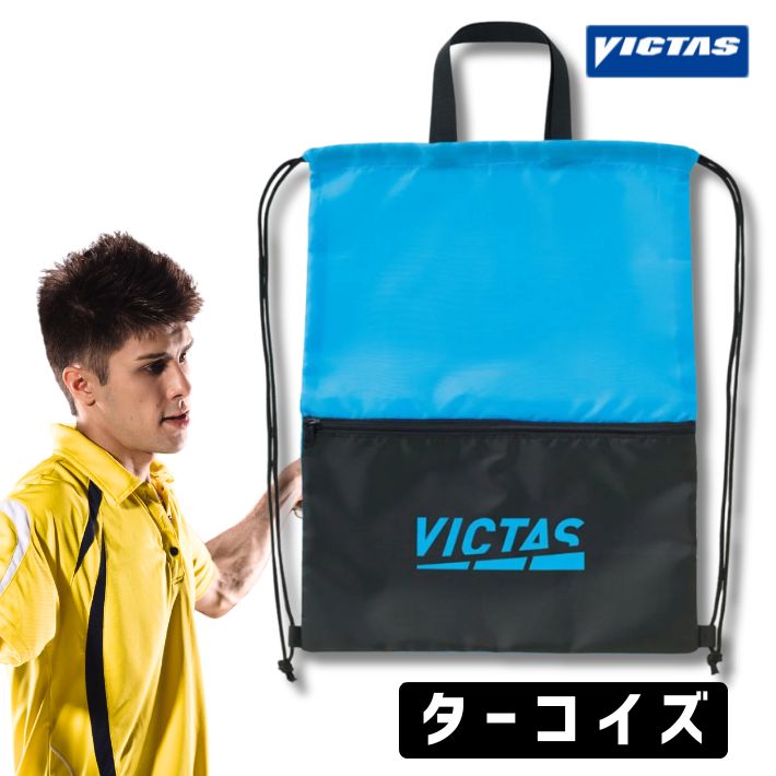 卓球 VICTAS リュック V-BP264 | バッグ | 製品情報 | VICTAS卓球用品メーカー