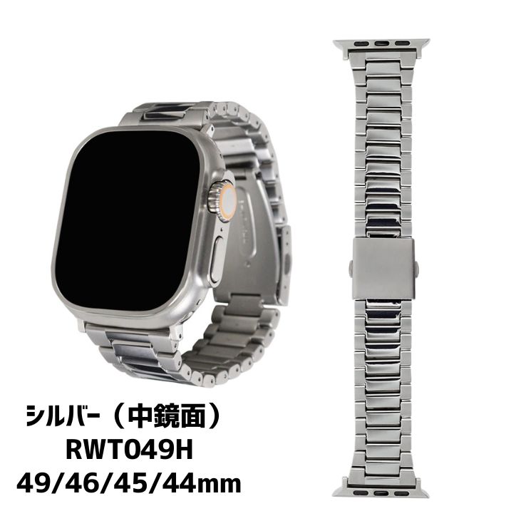 BAMBI（バンビ） Apple Watch チタン バンド 軽量 高強度 金属