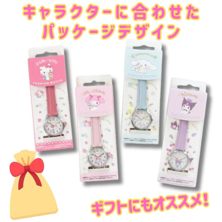 サンリオ　プレミアムKTウォッチ　腕時計 SUN FLAME サンリオ ウォッチ CR2C0005 サンフレイム キッズ