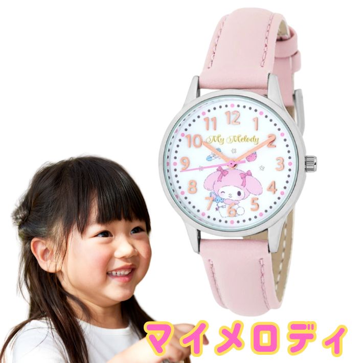 SUN FLAME サンリオ ウォッチ CR2C0005 サンフレイム キッズ