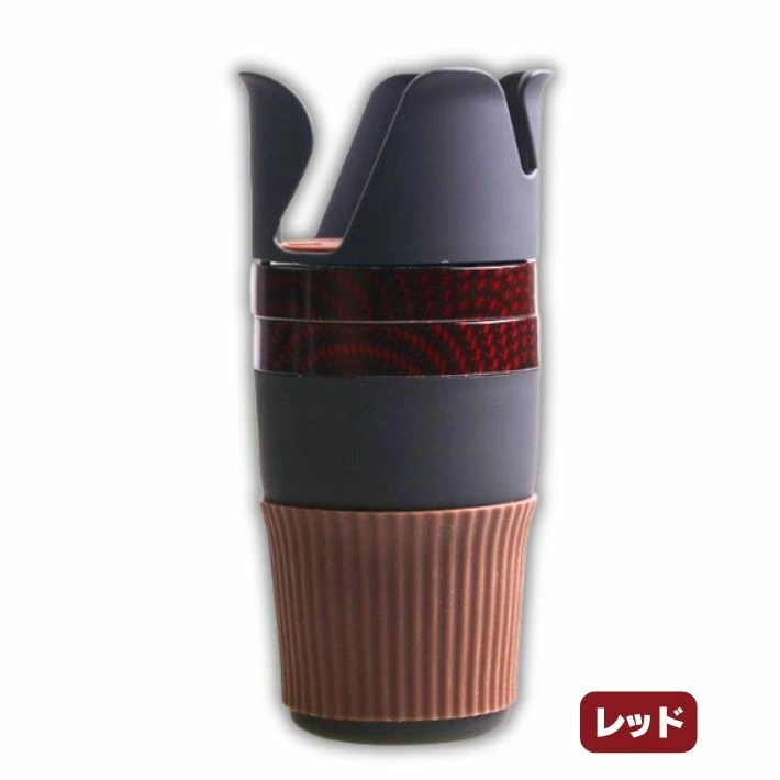車用 ドリンクホルダー 増設 4連 回転式 スマホ サングラス 小物 収納 