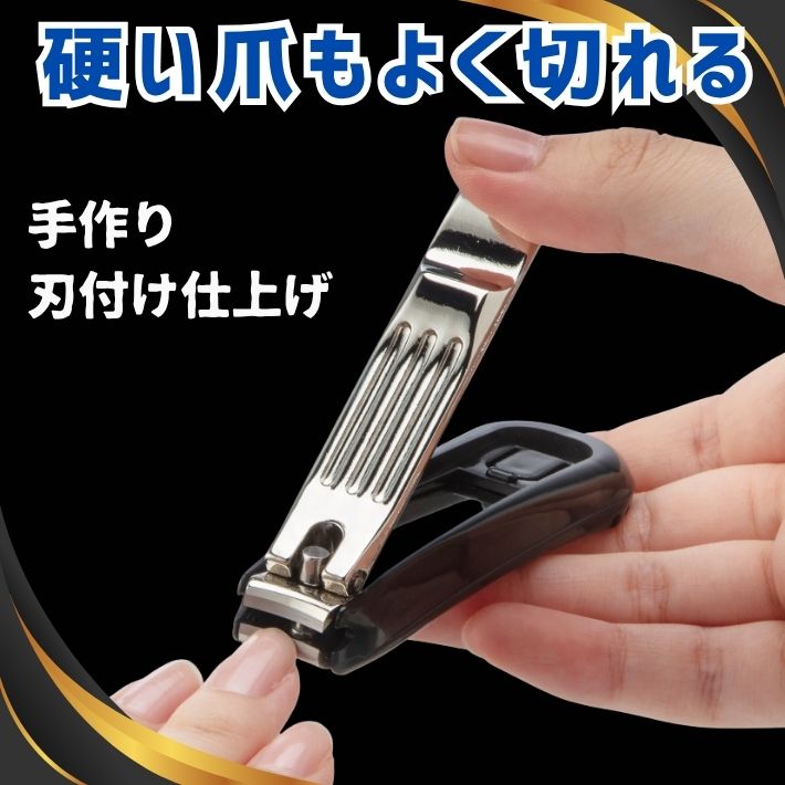 グリーンベル 匠の技 爪切り 高級 つめきり 日本製 ステンレス刃物鋼