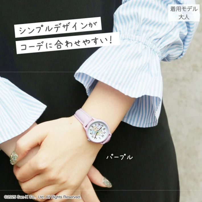 すみっコぐらし ウォッチ 子供用 腕時計 ジュニア CX2C0007 女の子