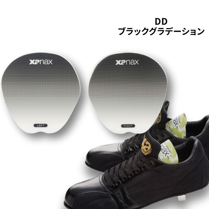 ザナックス シューズキーパー 日本製 消臭機能付き 軽量 コンパクト PP