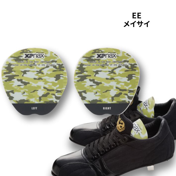 ザナックス シューズキーパー 日本製 消臭機能付き 軽量 コンパクト PP