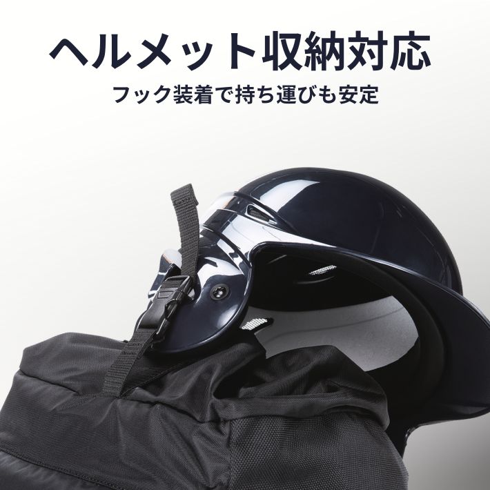 ザナックス BAG821 野球バッグ 42L フラップ型 リュック 防犯