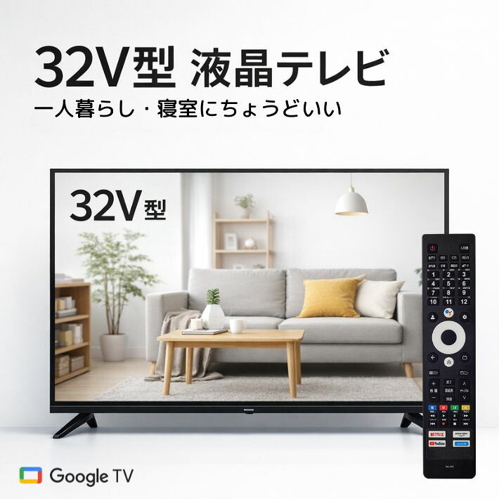 今5000円引き32V型 Fire TV搭載 液晶スマートテレビ Amazon.co.jp: FUNAI Fire TV搭載スマートテレビ フナイ 32V型 液晶
