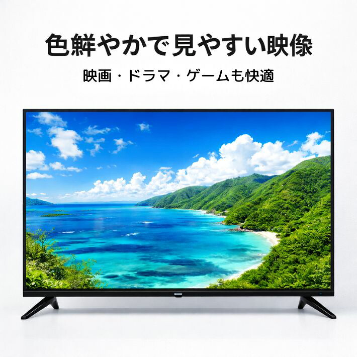 スマートテレビ Amazon | スマートテレビ 43型 Googleテレビ 43インチ QLED HDR対応