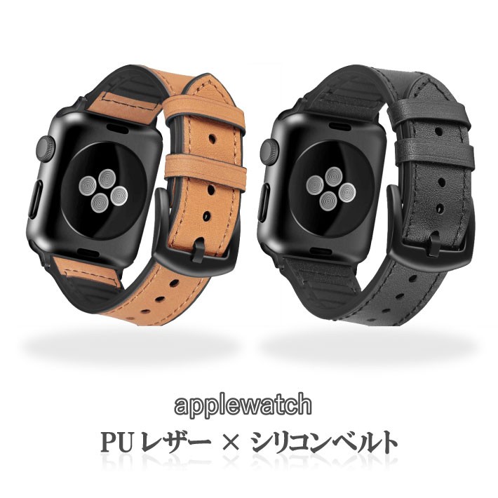 アップルウォッチ6 SE se アップルウォッチ バンド 2カラー 高級 アップルウォッチ6 SE se アップルウォッチ バンド 2カラー 高級