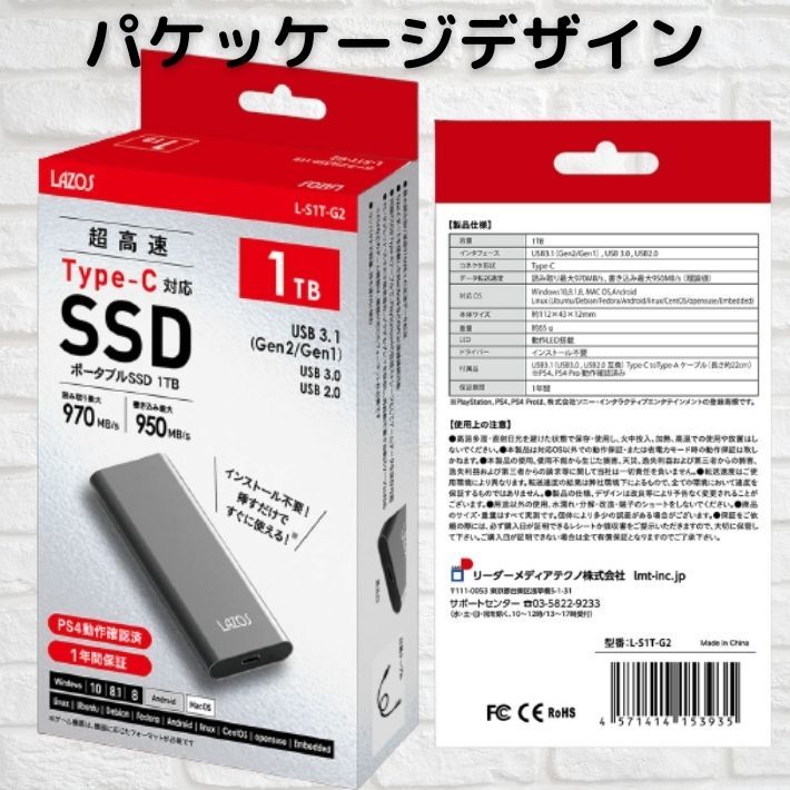 Lazos ポータブル SSD 1TB L-S1T-G2 超高速 Type-C対応 ps4対応 外付け USB パソコン 周辺機器 USB3.1  Gen2 Gen1 超小型 PlayStation4 拡張ストレージ