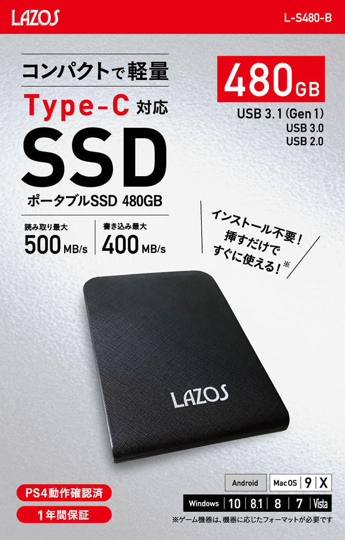 累計販売2万枚突破 Lazos ポータブル Ssd 480gb L S480 B 高速 Type C対応 Ps4対応 外付け Usb パソコン 周辺機器 Usb3 1 Gen1 超小型 Playstation4 拡張ス 人気ブランド Www Centrodeladultomayor Com Uy