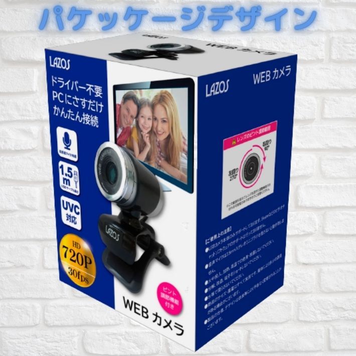 Lazos L-WCHD-B テレワーク ウェブカメラ WEBカメラ かんたん接続