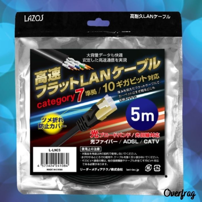 LANケーブル 5m フラット 高速 カテゴリー7 準拠 【82%OFF!】 フラット 