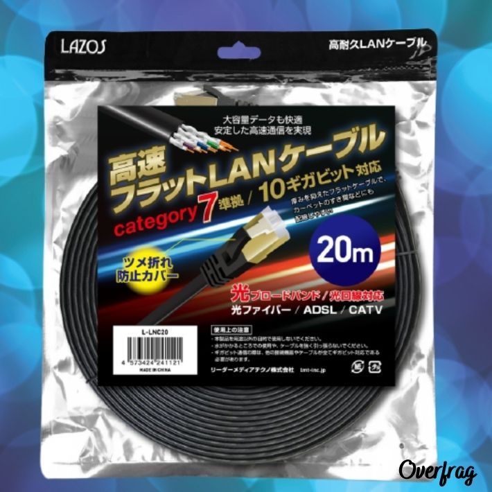 LANケーブル 20m フラット 高速 カテゴリー7 準拠 大容量 快適 10Gbps 10ギガビット ランケーブル フラットケーブル インターネット ケーブル TRlJJD8S8e, スマホ、タブレット、パソコン - convivialmc.com