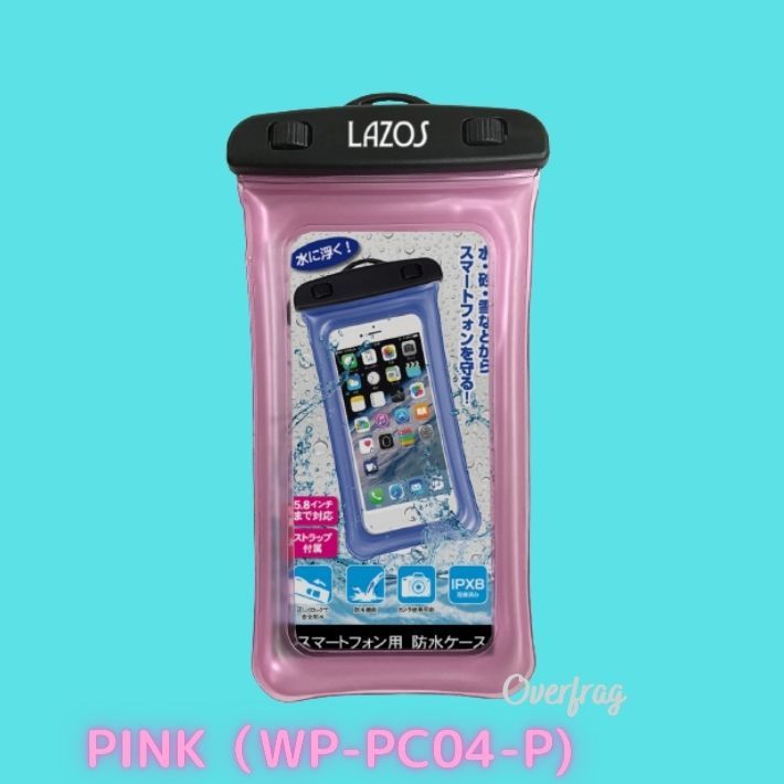 LOZOS IPX8 スマホ 防水 ケース 旅行 海 プール 雪山 スキー