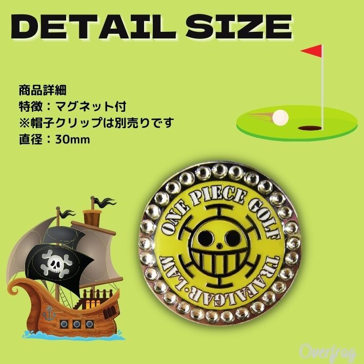 ゴルフ ワンピース マーカー グリーンマーク グリーンマーカー クリップマーカー キャラクター マグネット マーカー Rdou0187 オーバーフラッグ 通販 Yahoo ショッピング