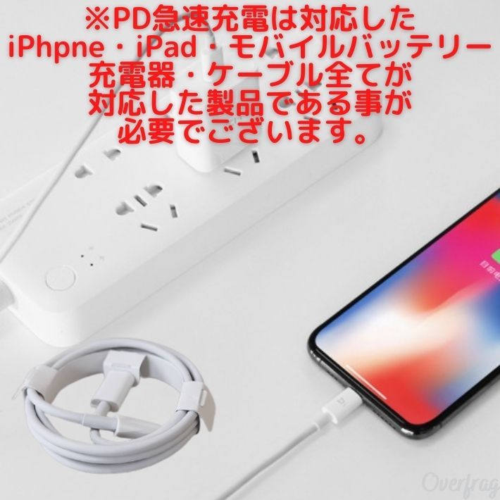 選べる 1m 2m】 iPhone iPad 充電ケーブル USB PD 急速充電 Type-C Lightning タイプ C ケーブル  スマホ充電器 3A iPhone iPad :rdsa0121:オーバーフラッグ - 通販 - Yahoo!ショッピング