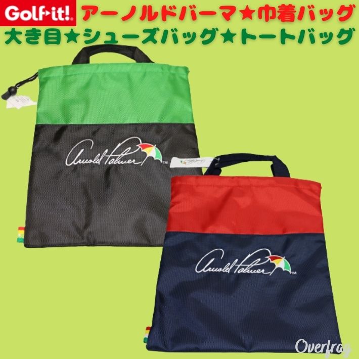 アーノルドパーマー(arnold palmer) ゴルフバッグ トートバッグ Arnold Palmer（アーノルドパーマー）の「Arnold Palmer Golf