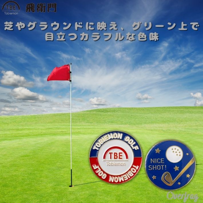 飛衛門 TBE ゴルフ マーカー ゴルフマーカー カラフル 目立つ 大きめ