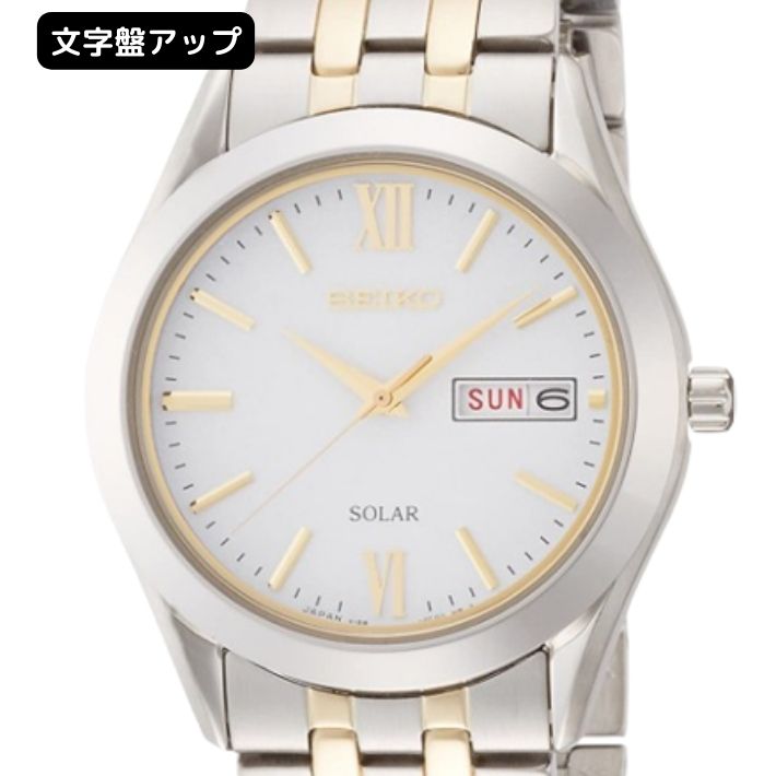SEIKO（セイコー） スピリット SBPX085 ソーラー メンズ 腕時計