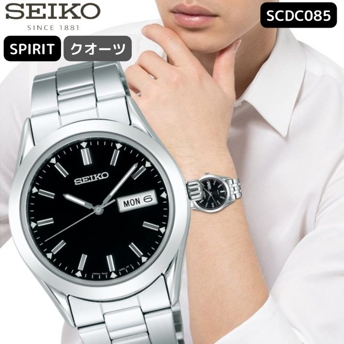SEIKO SPIRIT SCDC085 腕時計 クォーツ SEIKO セイコー スピリット SPIRIT SCDC085 クオーツ メンズ