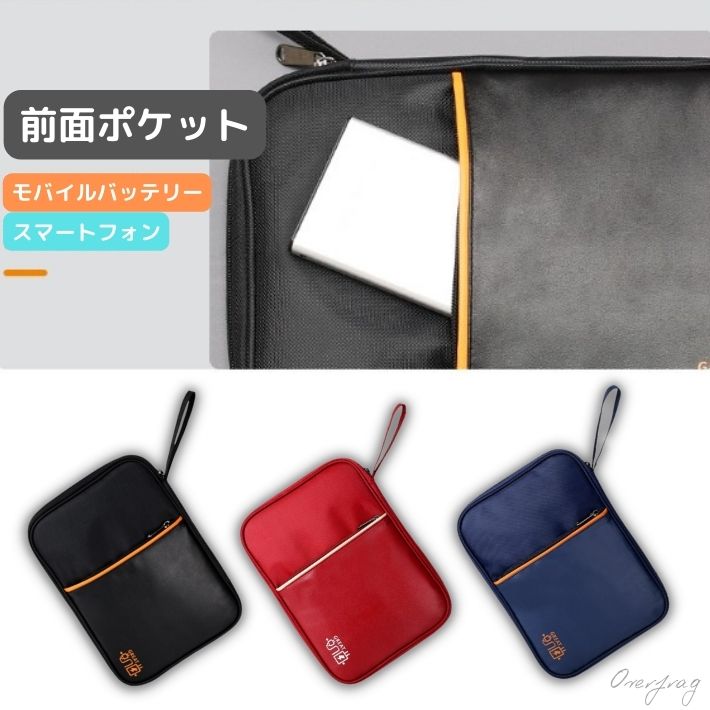タブレットバッグ iPad 11インチ アイパッド タブレットケース