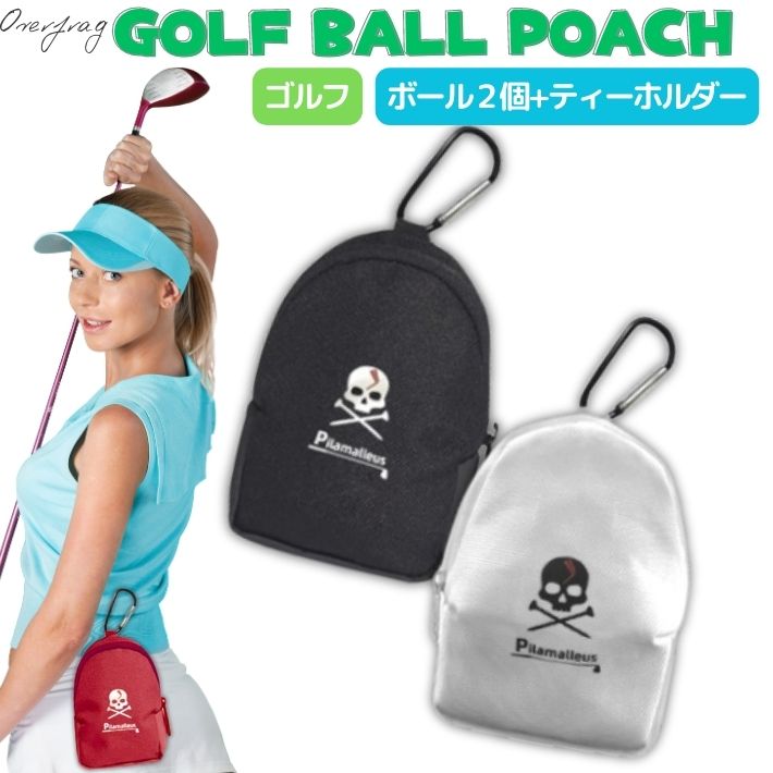 ゴルフ ボールポーチ スカル デザイン 2個用 ボール収納ポーチ ゴルフ