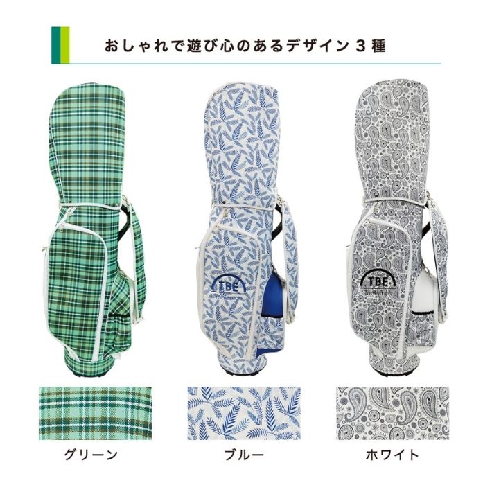飛衛門 ゴルフ キャディバッグ クラブバッグ メンズ レディース