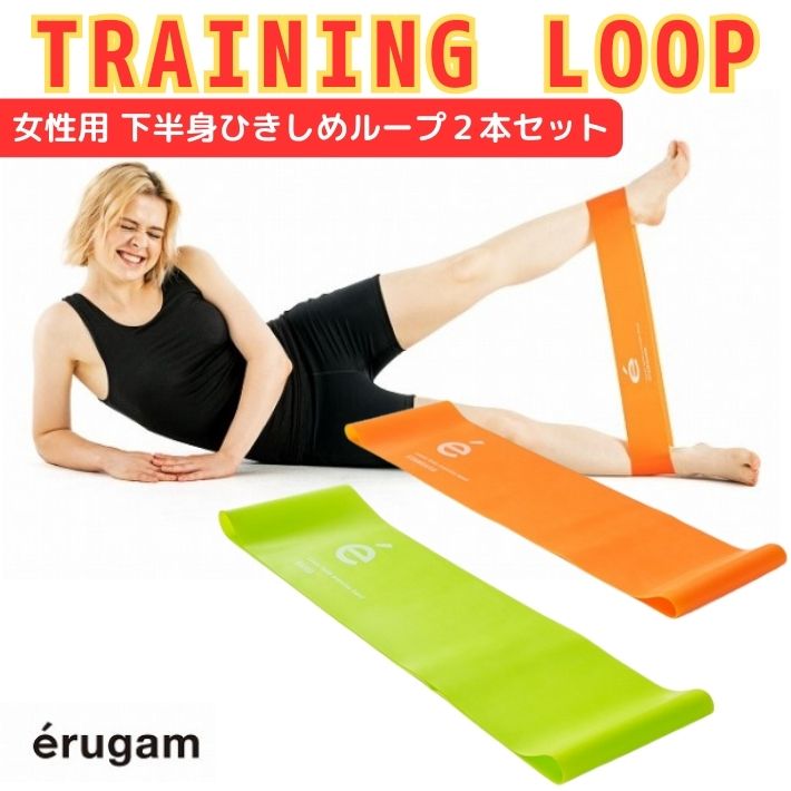 SAKURAi（サクライ） トレーニングチューブ 2本セット エクササイズ