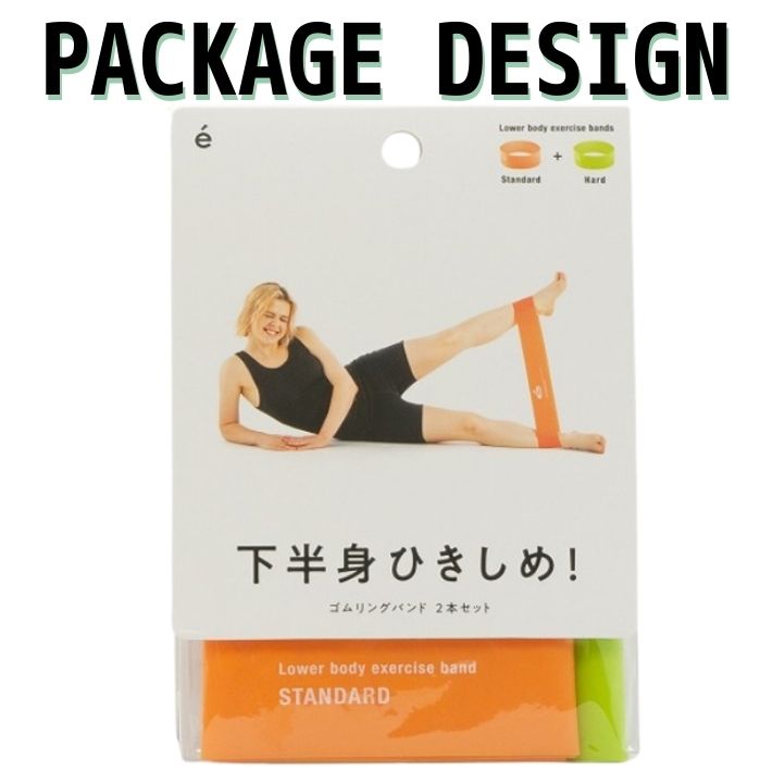 SAKURAi（サクライ） トレーニングチューブ 2本セット エクササイズ