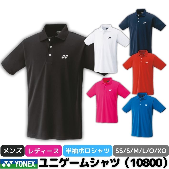 YONEX（ヨネックス） 半袖ポロシャツ 10800 ゴルフ バトミントン