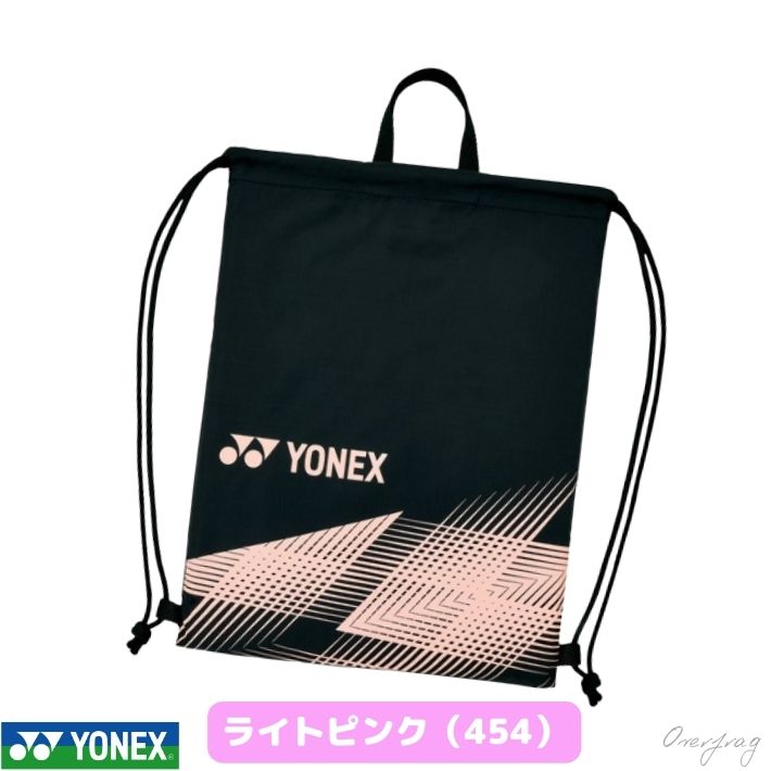 YONEX（ヨネックス） ナップサック ゴルフ テニス バドミントン 陸上