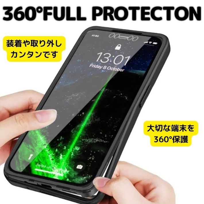 iPnone15 14 ケース Pro Max Plus se3 se2 8 7 360°フルカバー 前面