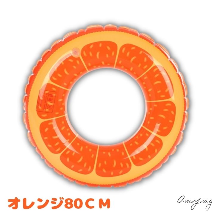 浮き輪 80cm フルーツ ドーナツ スマイル スイカ オレンジ タイヤ柄