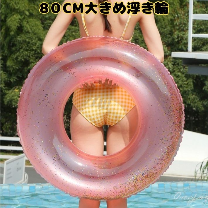 同人 ビーチボール 80cm 浮き輪 空気ビニール 同人 ビーチボール 空気ビニール Yahoo!オークション - 同人 ビーチ