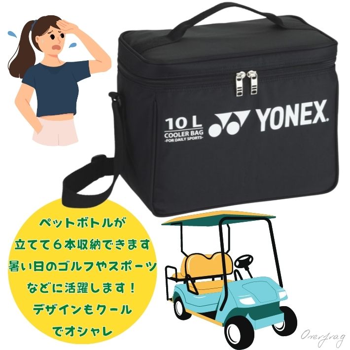 ポータブルクーラー 10L 冷却パック6個付き imgrc0085396512.jpg