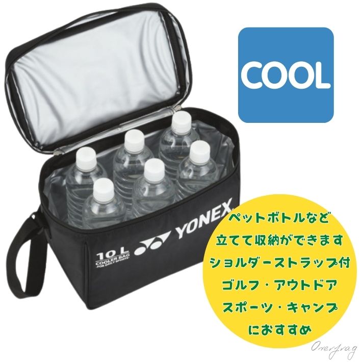YONEX（ヨネックス） クーラーバッグM クーラーボックス BAG1997M 10L