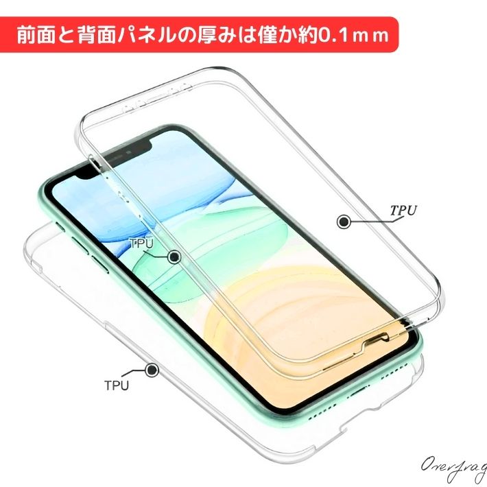 360° フルカバー TPU ケース 保護ケース 全面保護 iPhone13 Pro