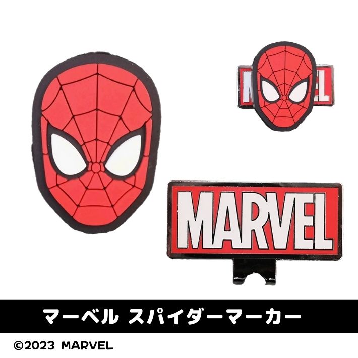 スパイダーマンゴルフマーカーセット - ラウンド用品・アクセサリー