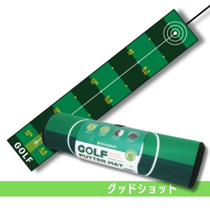 楽天市場】ポイント8倍ゴルフ パター練習マット ゲットイン