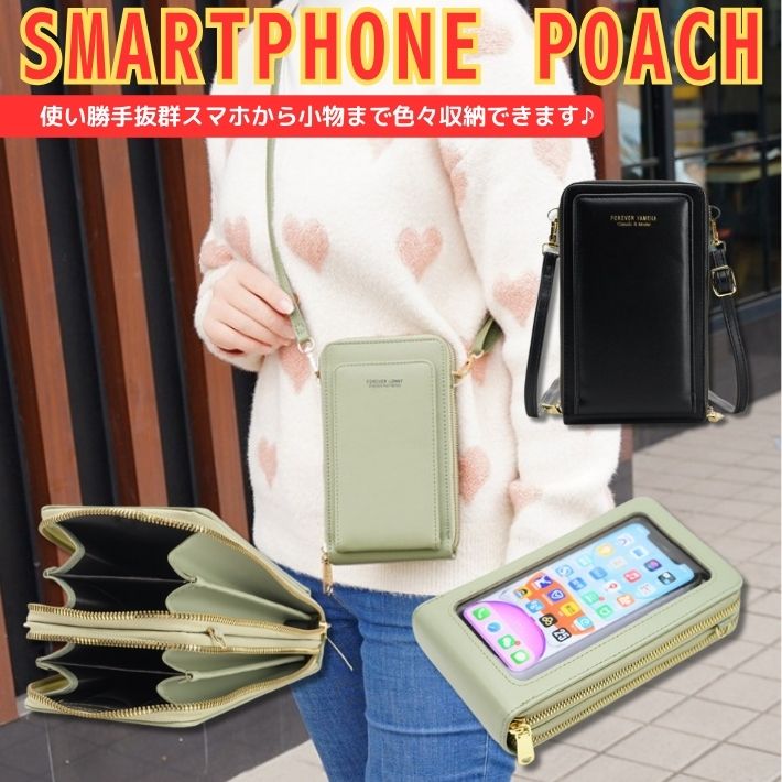 ko　M'sグレイシー　お財布スマホポシェット 動画あり】お財布ポシェット お財布 ショルダー ナイロン 軽量 大人